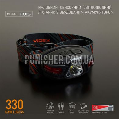 Налобний світлодіодний ліхтарик Videx H015 330 Lm, Чорний, Налобний, Акумулятор, Білий, Червоний, 330
