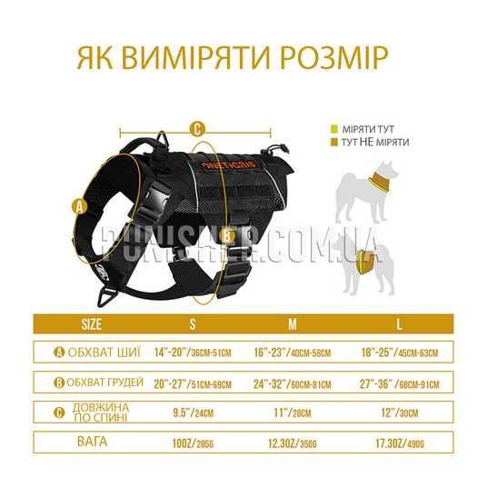 Шлея-жилет OneTigris Dog Gear X Commander Harness для собак Черный