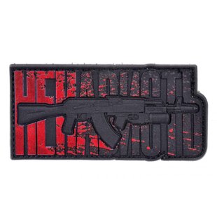 R3ICH Hate Patch, Black/Red, PVC, No