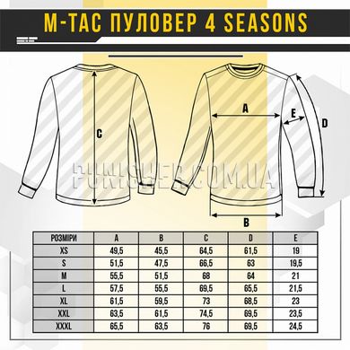 Пуловер M-Tac 4 Seasons Army Olive, Olive, Small