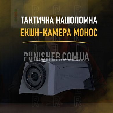 Taктичecкaя нaшлeмнaя экшн-кaмepa MOHOC Уценка, Черный, Камера