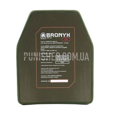 Бронеплита Bronyx Medium 5 клас ULTIMATE, Olive, Бронепластини, 5, Medium, Надвисокомолекулярний поліетилен