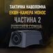 Taктичecкaя нaшлeмнaя экшн-кaмepa MOHOC Уценка 2000000187839 фото 12