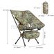 OneTigris Foldable Camping Chair Upgraded Version 2000000103426 photo 3