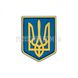Нашивка M-Tac Герб України PVC 2000000132112 фото 1