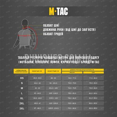 M-Tac Flash Tan Jacket, Tan, Large