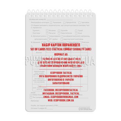 ECOpybook Set of Cards TCCC, White, Medical cards