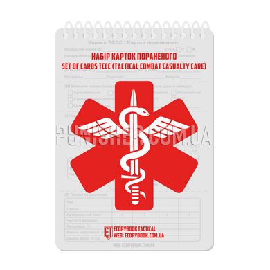 Набор карт раненого ECOpybook, Белый, Медицинские карточки
