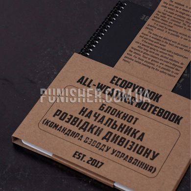 Ecopybook Tactical A5 Head of intelligence division All-Weather Notebook, Black, Notebook
