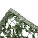 Individual Sniper Camouflage Net 2x2m (Used) 2000000082486 photo 3