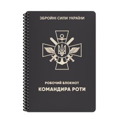 All-weather Notebook Ecopybook Tactical A5 Company Commander, Black, Notebook