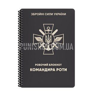Всепогодний Робочий блокнот Ecopybook Tactical A5 Командира Роти, Білий, Блокнот