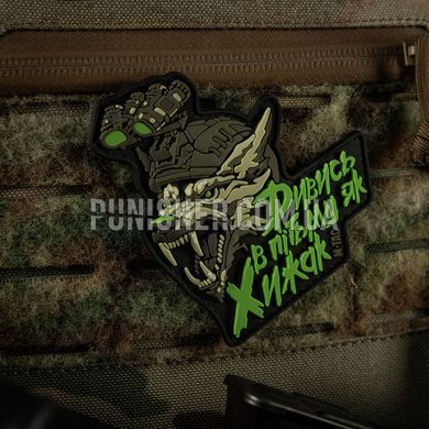 Нашивка M-Tac Дивись в пітьму як Хижак PVC, Olive/Black, ПВХ, Ні