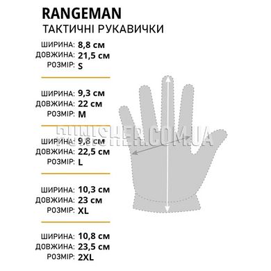 Рукавички Helikon-Tex Rangeman, Чорний, Small