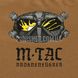 M-Tac Drohnenführer Coyote Brown T-Shirt 2000000133928 photo 8