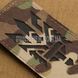M-Tac Trident (Stylization) Laser Cut Patch Vertical 2000000010526 photo 2