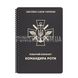 All-weather Notebook Ecopybook Tactical A5 Company Commander 2000000120232 photo 1
