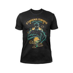 Dubhumans "Watchman of the North, the Red Forest does not forgive" T-shirt, Black, Small