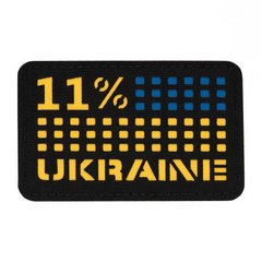 M-Tac Ukraine/11% Patch Laser Cut Horizontal, Black, Cordura