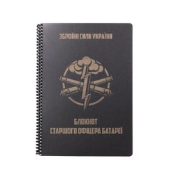 Ecopybook Tactical Senior battery officer All-weather Notebook, Black, Notebook