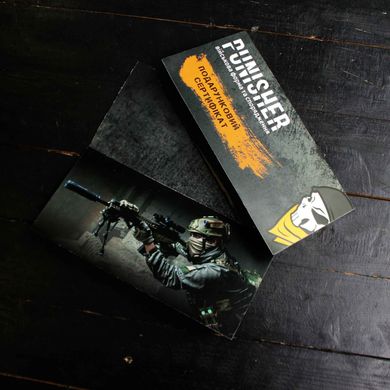 Подарочный сертификат магазина Punisher, Черный, 500 грн, 2000000025667