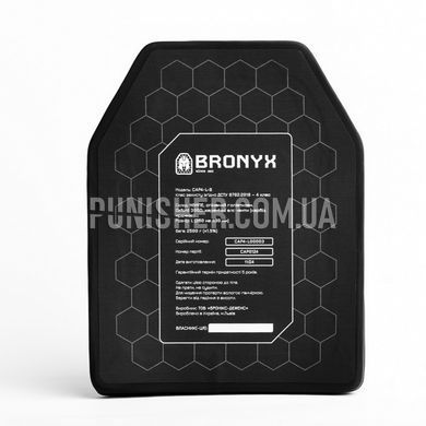 Бронеплита Bronyx CAP4 (НВМПЕ + SiC) 4 клас Large, Чорний, Бронепластини, 4, Large, Кераміка, Надвисокомолекулярний поліетилен