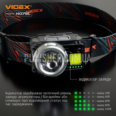 Налобний світлодіодний ліхтарик Videx H075C 550Lm, Чорний, Налобний, Батарейка, Білий, Червоний, 550
