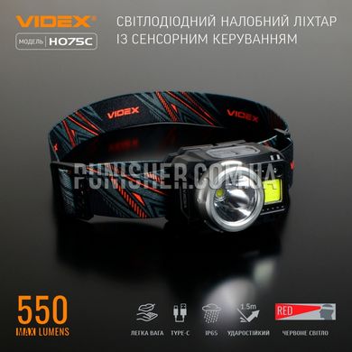 Налобный светодиодный фонарик Videx H075C 550Lm, Черный, Налобный, Батарейка, Белый, Красный, 550