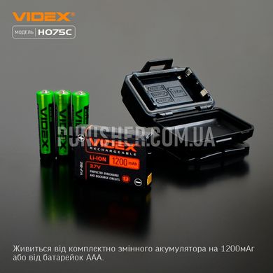 Videx H075C 550Lm Headlamp, Black, Headlamp, Battery, White, Red, 550
