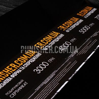 Подарунковий сертифікат магазину Punisher, Чорний, Подарунковий сертифікат, 500 грн