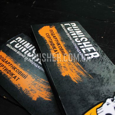 Подарочный сертификат магазина Punisher, Серый, 500 грн, 2000000025667