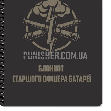 Всепогодный блокнот Ecopybook Tactical Старшего офицера батареи, Черный, Блокнот