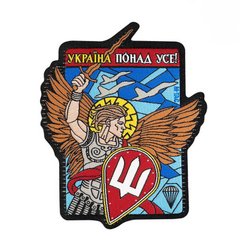 M-Tac Ukraine is Above All! (Jacquard) Patch, Red, Jacquard