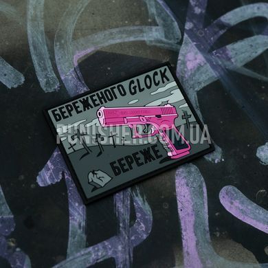 Патч &rdquo;Бережёного Glock бережёт&rdquo; ПВХ, Черный/Розовый, ПВХ, Нет