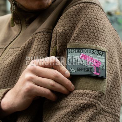 Патч &rdquo;Бережёного Glock бережёт&rdquo; ПВХ, Черный/Розовый, ПВХ, Нет
