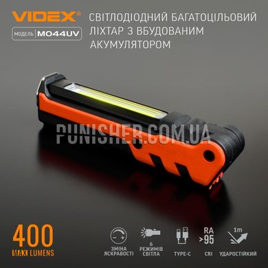 Портативный многофункциональный фонарик Videx M044UV 400 lm, Оранжевый/Черный, Ручный, Аккумулятор, Белый, Красный, Ультрафиолетовый, 400