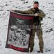 Прапор Balak Wear "In mortar we trust" 2000000141459 фото 4