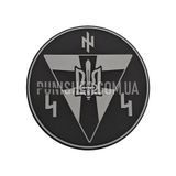 Патч Rainshouse Спадкоємці ОУН-УПА, Сірий/Чорний, ПВХ, Ні