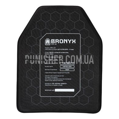 Bronyx AP3 Large 3 class Armor Plate, Black, Armor plates, 3, Large, Ultra high molecular weight polyethylene