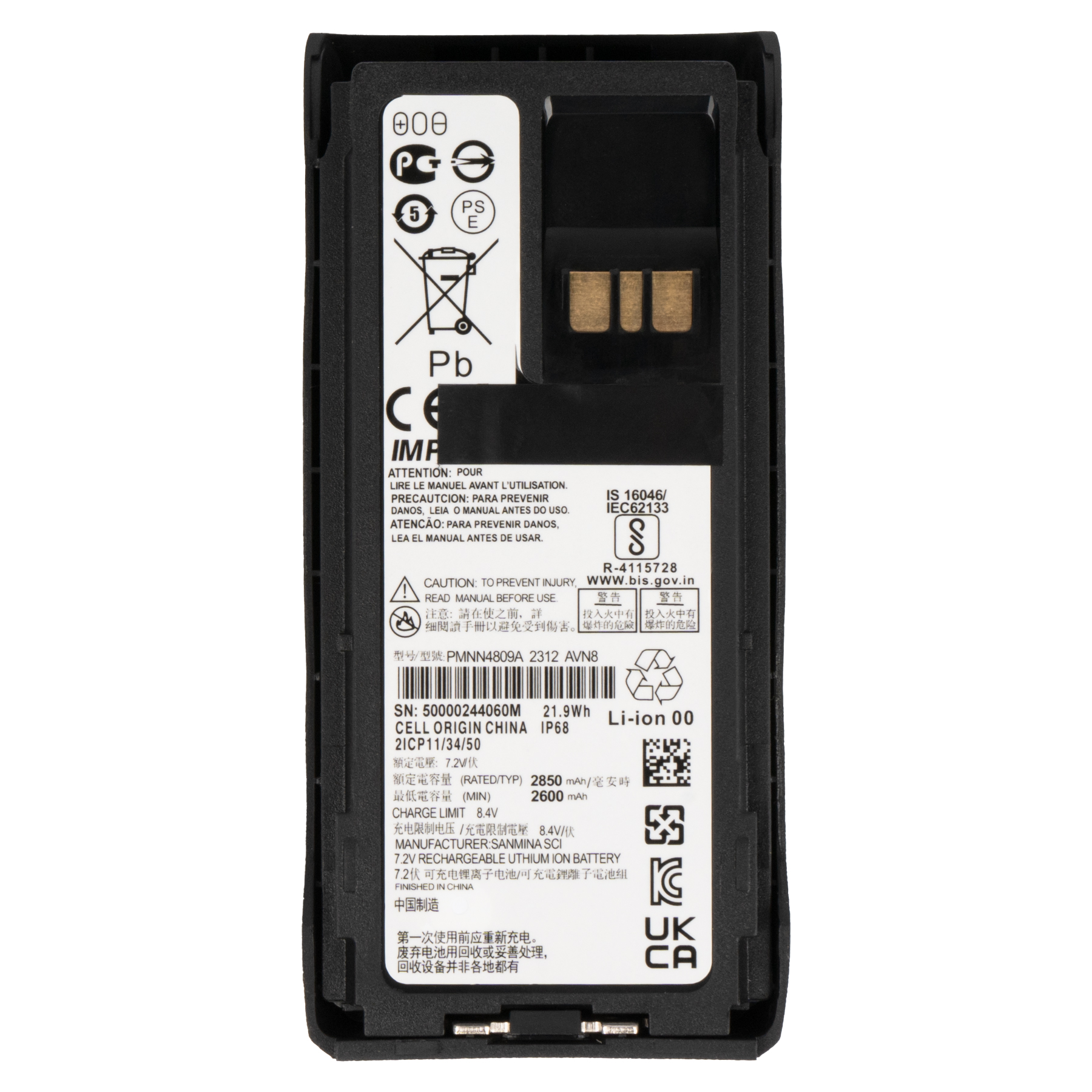 Акумуляторна батарея ACM PMNN4809A 2600mAh під радіостанцію Motorola R7 ACM - купити в Україні