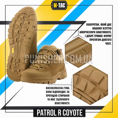 Кросівки тактичні M-Tac Patrol R Coyote, Coyote Brown, 38 (UA), Демісезон