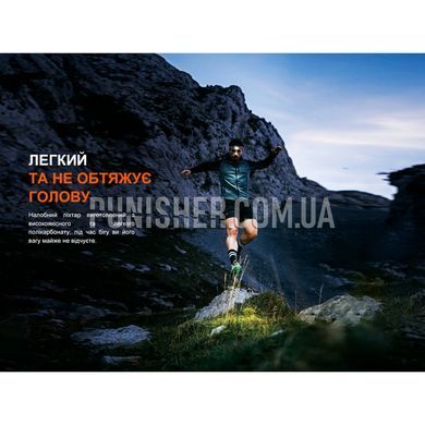 Фонарь налобный Fenix HL18R-T V2.0, Черный/Красный, Налобный, Аккумулятор, USB, Белый, Красный