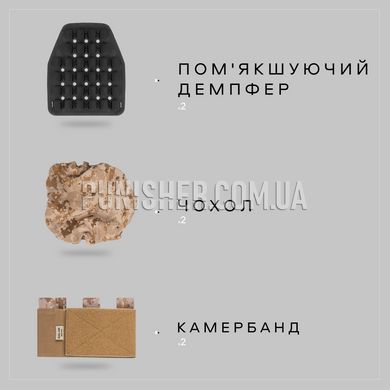 Плитоноска Balak Wear TEIWAZ 3.0, AOR1
