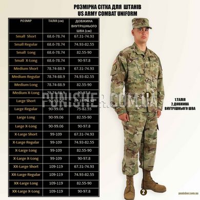 Штаны US Army Combat Uniform FRACU Scorpion W2 OCP (Бывшее в употреблении), Scorpion (OCP), Medium Long