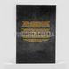 Mark Owen No Easy Day Book 2000000029702 photo 3