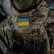 M-Tac Flag of Ukraine with coat of arms PVC Patch 2000000118321 photo 6