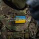 M-Tac Flag of Ukraine with coat of arms PVC Patch 2000000118321 photo 4