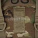 MOLLE II Hydration System Carrier 7700000022318 photo 4