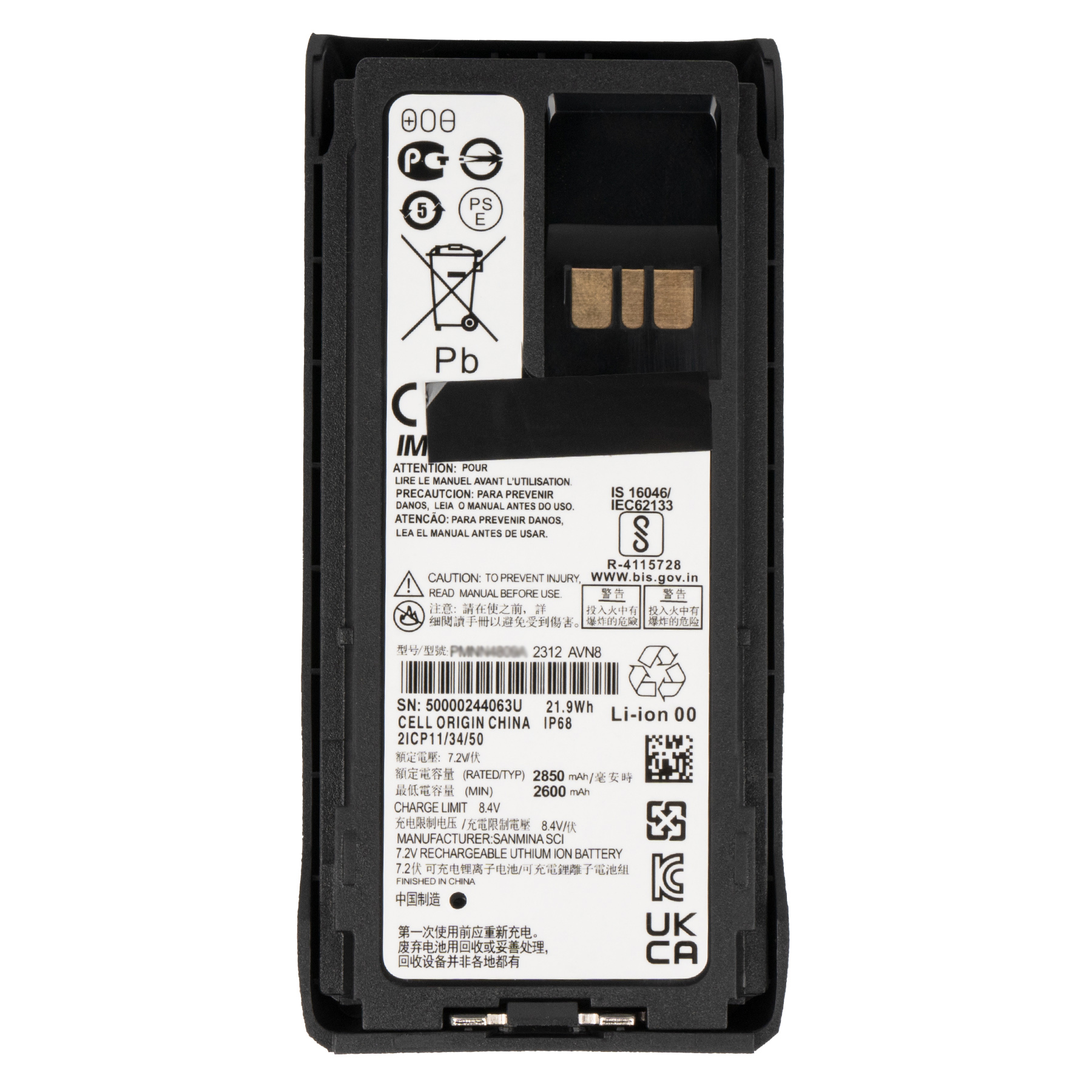 Акумуляторна батарея ACM PMNN4809BR 2600mAh USB Type-C під радіостанцію Motorola R7 ACM - купити в Україні
