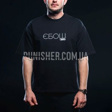 Футболка PSDInfo "ЄБОШ" New School Black, Чорний, Small